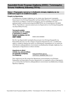 European Single Procurement Document (ESPD) / Standard Declaration Form (SDF)