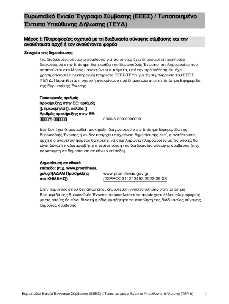 European Single Procurement Document (ESPD) / Standard Declaration Form ...