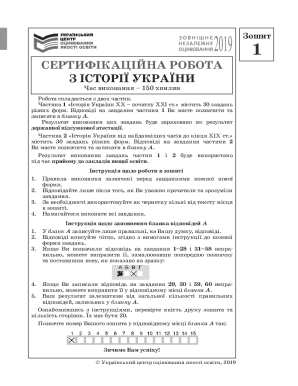 Ukrainian History Certification Exam