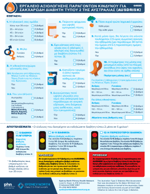 AUSDRISK Diabetes Risk Assessment Form