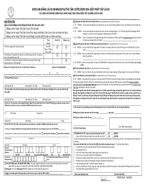 Minnesota Driver's License/ID Card Application