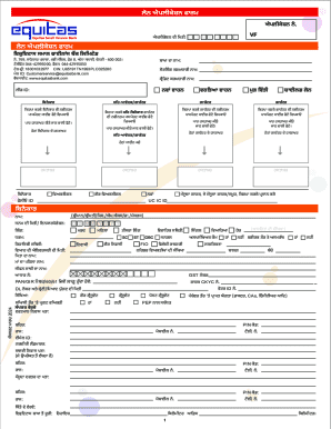 Loan Application Form