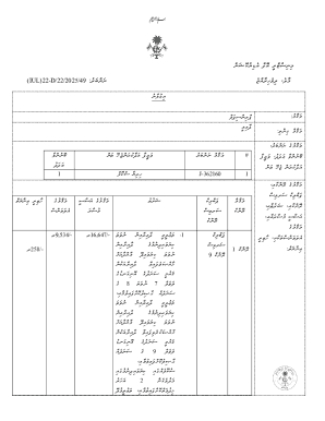 Maldives Ministry of Fisheries Application Form