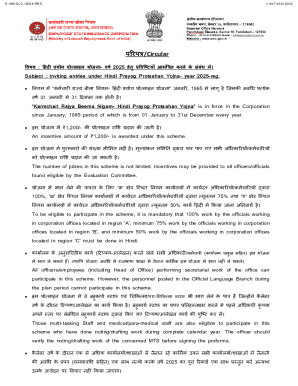 Hindi Prayog Protsahan Yojna Application Form