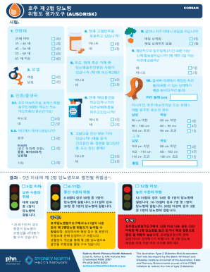 Australian Type 2 Diabetes Risk Assessment Form