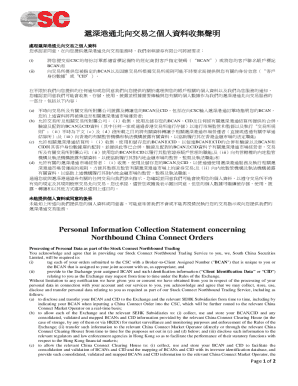 Personal Information Collection Statement for Northbound China Connect Orders