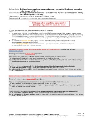 Ukrainian Matura Declaration Form