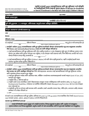 New York State 1915(c) Children's Waiver Notice