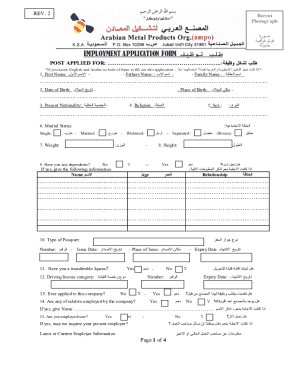 Employment Application Form