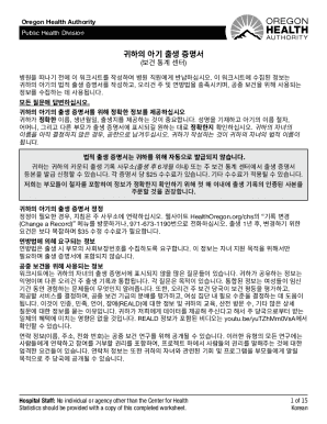 Oregon Birth Certificate Worksheet