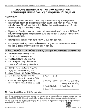 California IHSS Provider Application Form
