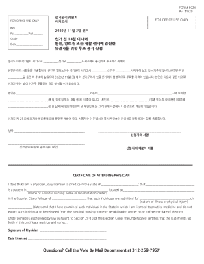 Illinois Absentee Ballot Application for Hospitalized Voters