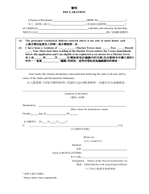 Hong Kong Resident Declaration Form