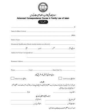 Student Application Form