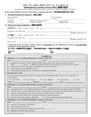 Transfer between Offers Application Form