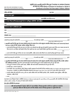 New York State 1915(c) Children's Waiver Notice