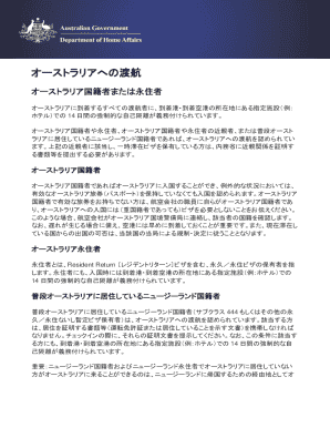 Australia Travel Restrictions Form