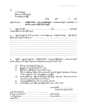 Certificate of Identity Application Form