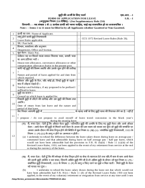Leave Application Form SR-I