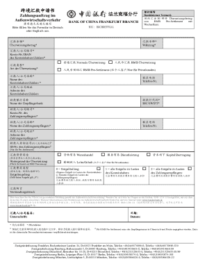 Bank of China Frankfurt Branch Payment Form
