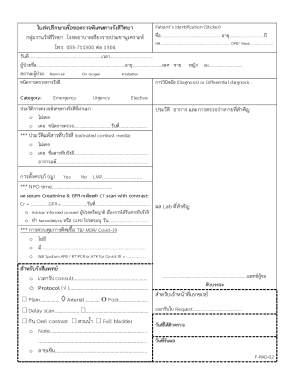 Radiology Consultation Request Form