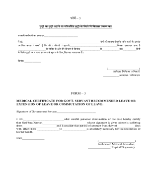Medical Certificate for Government Servant