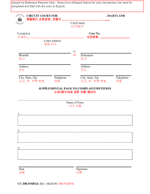 Maryland Circuit Court Supplemental Page