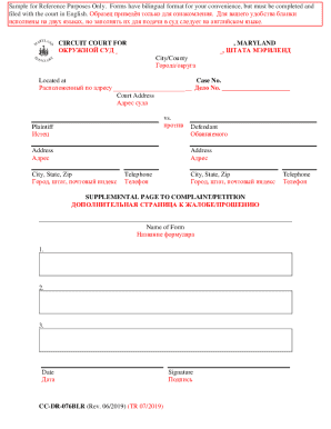 Maryland Circuit Court Supplemental Page