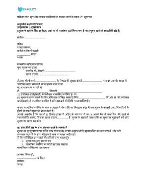 Bank Claim Form for Deceased or Missing Customers
