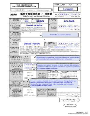 Health Insurance Injury and Sickness Allowance Claim Form