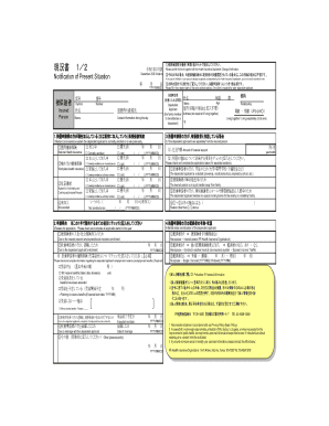 Health Insurance Dependent Notification