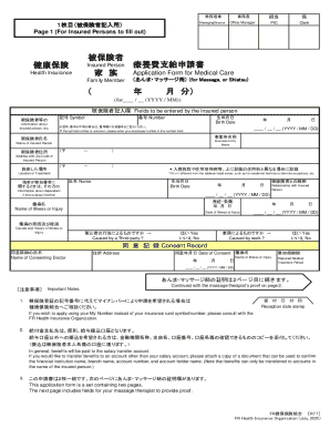 Health Insurance Medical Care Application Form