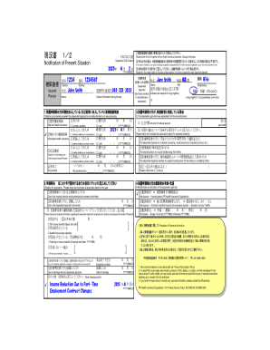 Health Insurance Dependent Notification