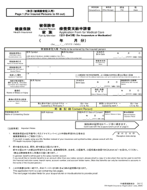 Health Insurance Medical Care Application Form