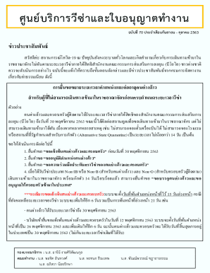 Thailand Work Permit Application Form WP.38