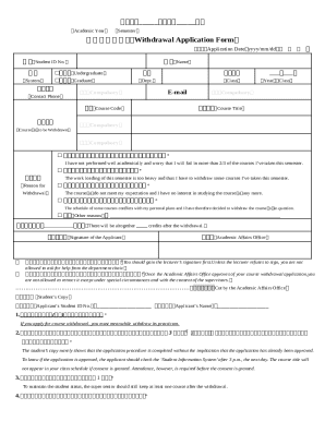 Withdrawal Application Form
