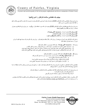 Fairfax County Employee Health Program