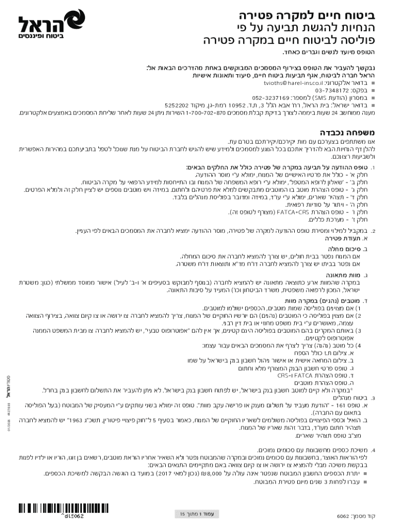 Life Insurance Death Claim Form - Blank Fillable Template | Fill Out ...
