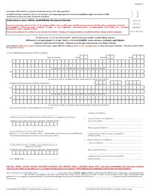 Motor Vehicle Transfer Form - Blank Fillable Template | Fill Out, Print ...