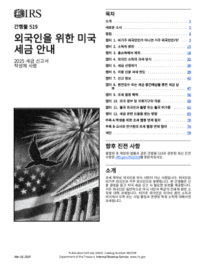 IRS Publication 519 Foreign Tax Credit