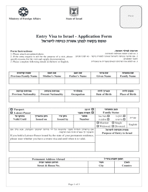 Entry Visa to Israel - Application Form