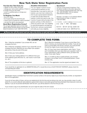 New York State Voter Registration Form