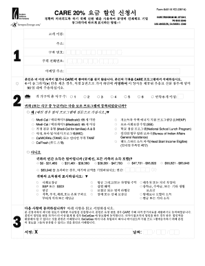 California Energy CARE Program Application