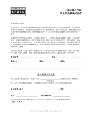 San Francisco Unified School District Student Counseling Consent Form