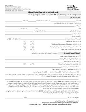 California Independent Medical Review Application