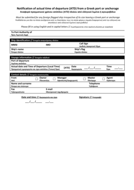Notification of Actual Time of Departure from Greek Port