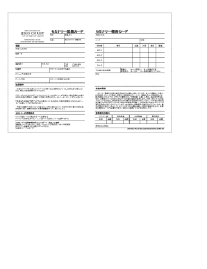 Seminary Record Card