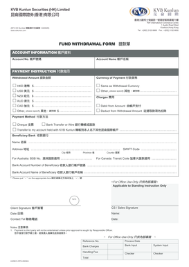 KVB Kunlun Fund Withdrawal Form
