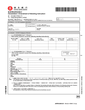 Cancellation/Amendment of Standing Instruction