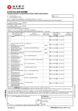 Hang Seng Bank Direct Debit Authorisation